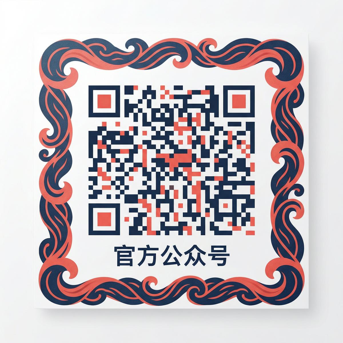 麻豆视频视频官方公众号二维码